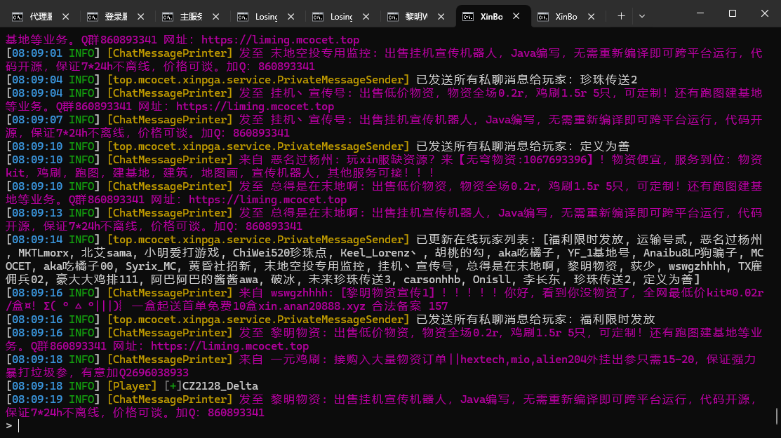代宣传业务图 1