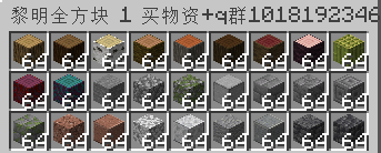 全方块套装-1