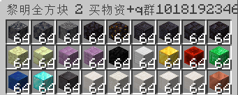 全方块套装-2