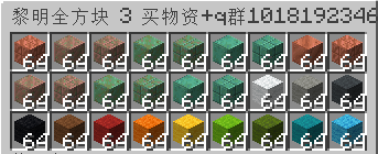 全方块套装-3