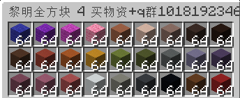 全方块套装-4