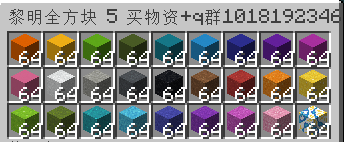 全方块套装-5
