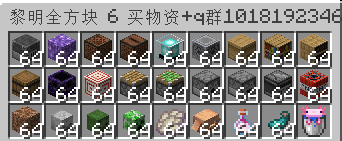 全方块套装-6