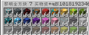 全方块套装-7