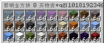 全方块套装-8