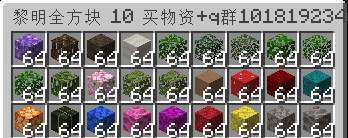 全方块套装-10
