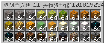 全方块套装-11