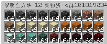 全方块套装-12