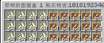 画图套装-1