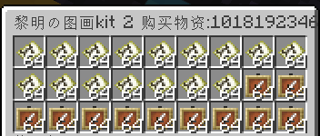 画图套装-2