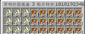 画图套装-3