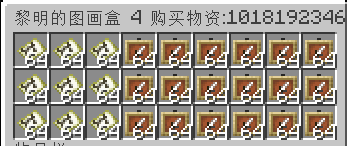 画图套装-4