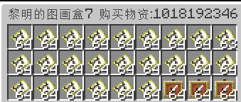 画图套装-7