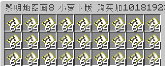 画图套装-8