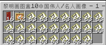 画图套装-10
