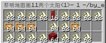 画图套装-11