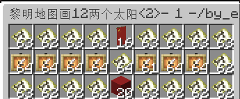 画图套装-12