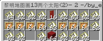 画图套装-13