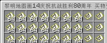 画图套装-14