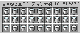 奶盒子