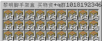 脚手架