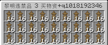 带手盔甲架