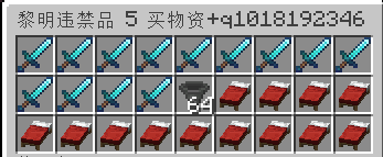 32K装备混合包