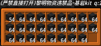 基岩