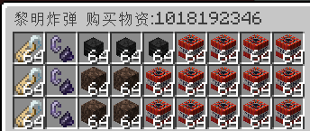 炸弹盒