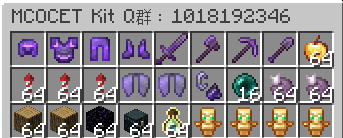 MCOCET Kit