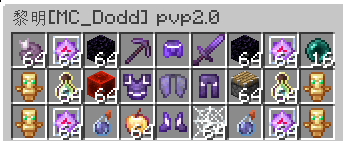 DODD PVP 2.0