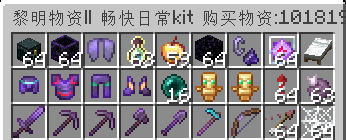 畅快日常Kit