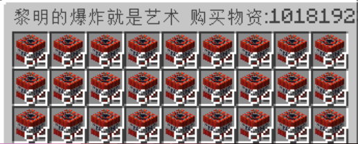 TNT盒