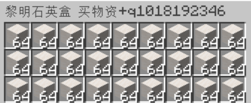 石英盒
