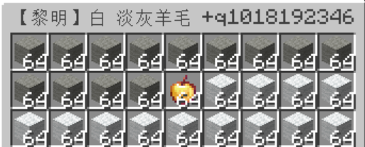 白淡灰羊毛