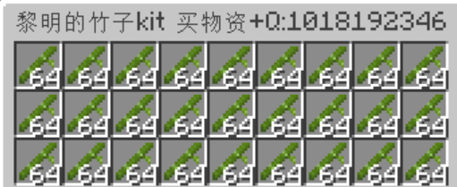 竹子