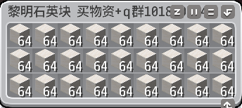 石英盒