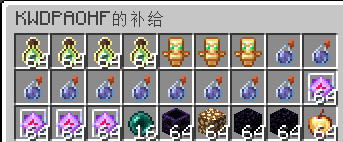 KWDPAOHF补给